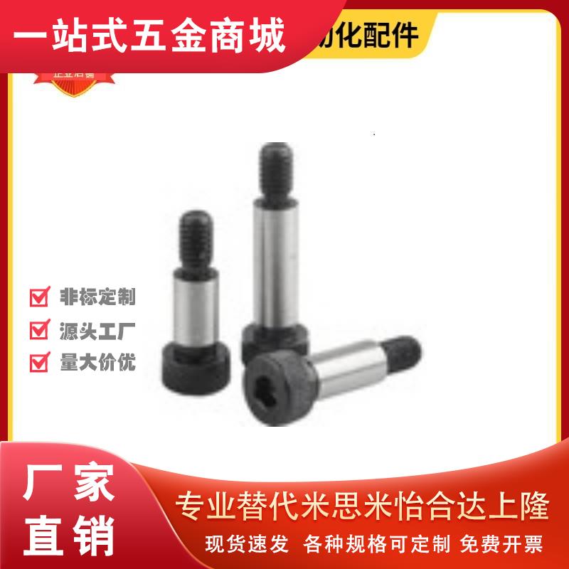 11/D5.5/D5/D8等高D4螺丝TBH01-D6-L16/L20/L25/L30/L35/L40/L50