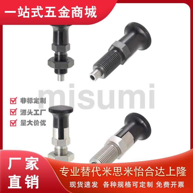 ZAT01/02/03/04/11/13/14分度销M10/M12/M16-S5/S8/S6/S10/S7/S12