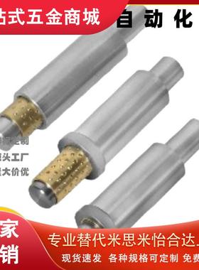 LOC01 02 11 12 22 52 61 72-D3 D5D6D8D10D12-L40-E10-G10滚珠套