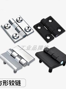 HFR06-40/50/60 锌合金黑色合页  HFR07-40/50/60 银色方形铰链
