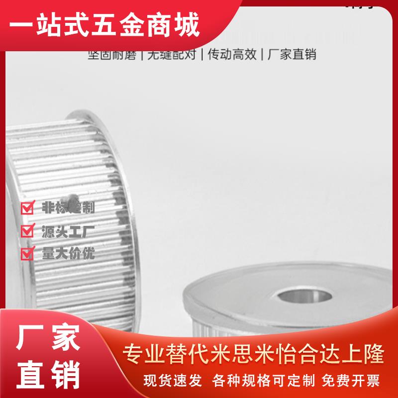 AF型 同步带轮HTPA28S3M100-A-P/N5P6P6.35P7P8P10P12P12.7P14P15