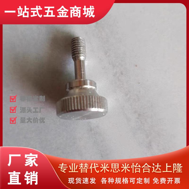 HAW87-M5-L20压纹81把手82/86/4/3/M8/M6/15/10/L30/L25/02/01/32