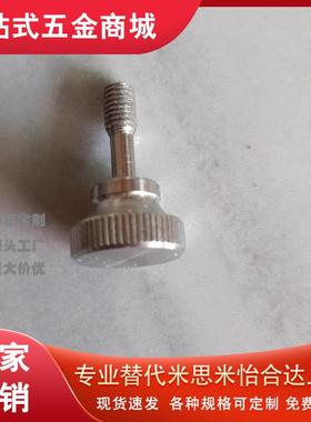 HAW87-M5-L20压纹81把手82/86/4/3/M8/M6/15/10/L30/L25/02/01/32