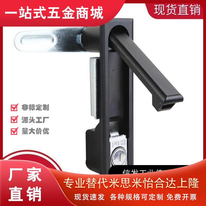 ..SAMLO标准/上隆 LCKKW LCKKB 平面锁 XAX11 XAX16