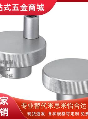 C-HOKW40-8/HC6/10铝合金25压纹12手轮HOKN63/HBK80/HBKW/HOK50