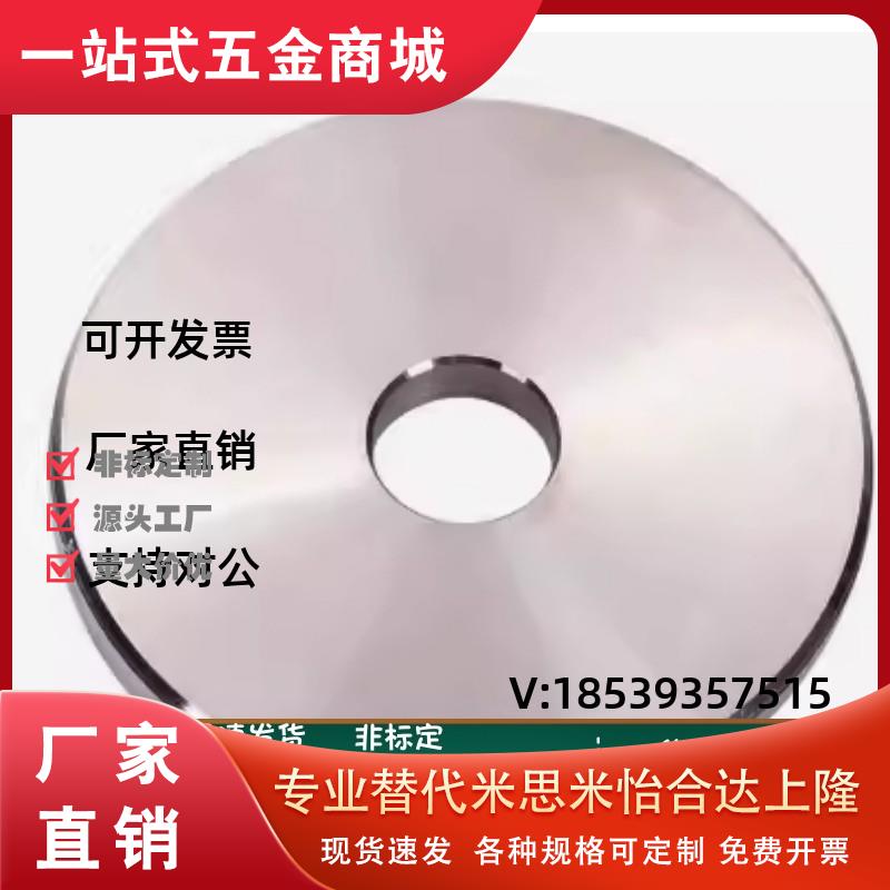 WSSS25/20/16-4/5/6/8/10/15-1/2wssm代替现货米斯米金属垫圈垫片