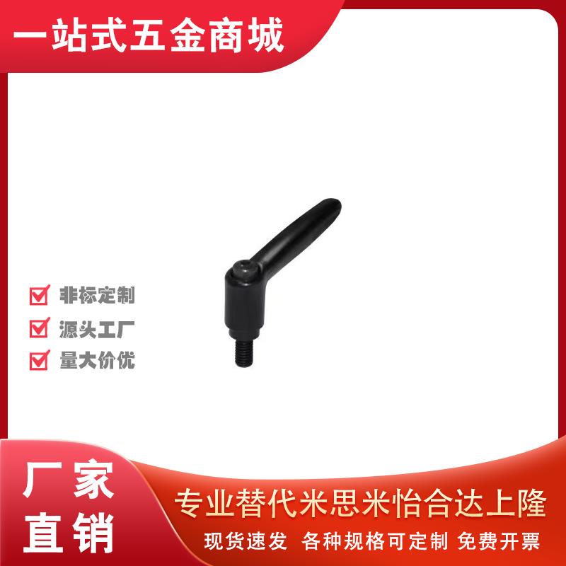 HAD86/91/96/01/02可调m4/5/6/8/10手柄L12/16/20/25/32/40/50/E