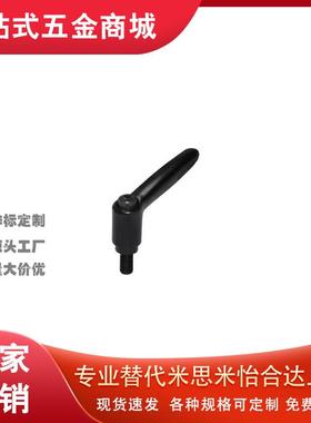 HAD86/91/96/01/02可调m4/5/6/8/10手柄L12/16/20/25/32/40/50/E