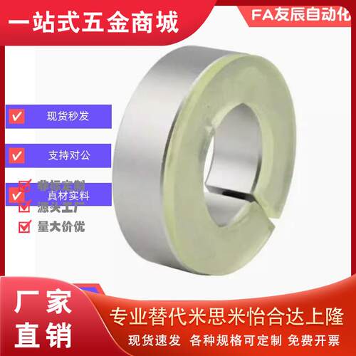 带聚氨酯固定环缓冲SCD/PSCD/SCSPD/SSCD/PSCSPD12 16 20 25 30
