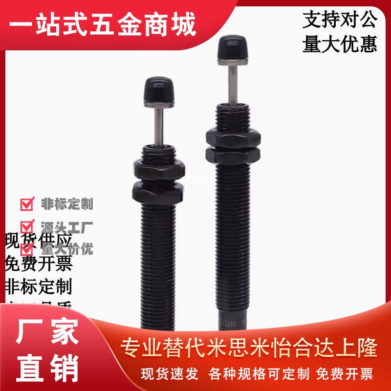 缓冲器MAC1612/1620L/MAS0806/1008S/1210/1410/2016/2530H/2725M