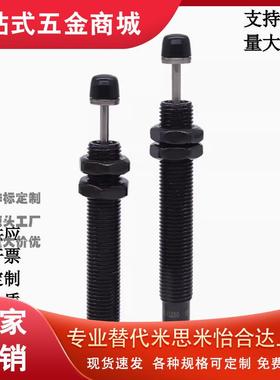 缓冲器MAC1612/1620L/MAS0806/1008S/1210/1410/2016/2530H/2725M