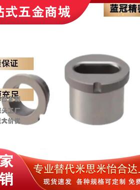 YEP01 02 21 22夹具衬套腰型孔型JBPE/JBE10 12 16 20 25 30 35