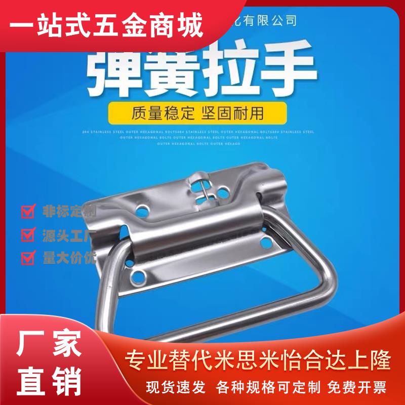 UWUAS97不锈钢L102拉手XAJ51/56 C-UWUASP/UWUASPS/A-1175-3/UWUA