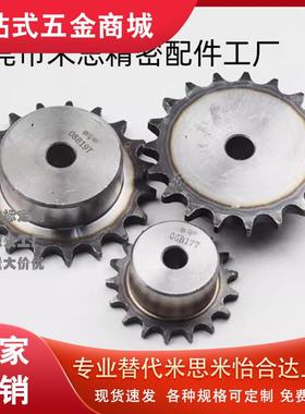 链轮 VMC11/VLF02-40-10/11/12/13-D12/D15/D16/D18/D20/FLV11-40