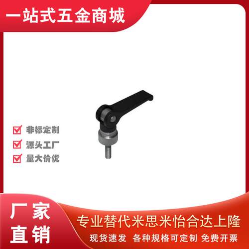 手柄快速CLCK手柄02可调HAG01-M6/M8-L30 40 50 60-E/ECL08*25