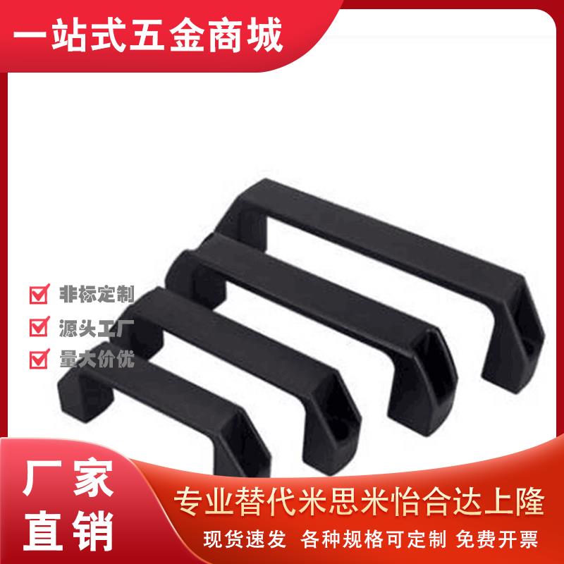 方形拉手PA门把手XAB31-L122 /L150 XAB71-L122/L150 XAB21-L100