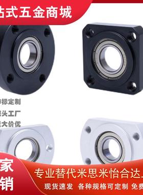 轴承座BGSRB BGSR605 625 606 626 698 608 628 6800 6900 6000ZZ