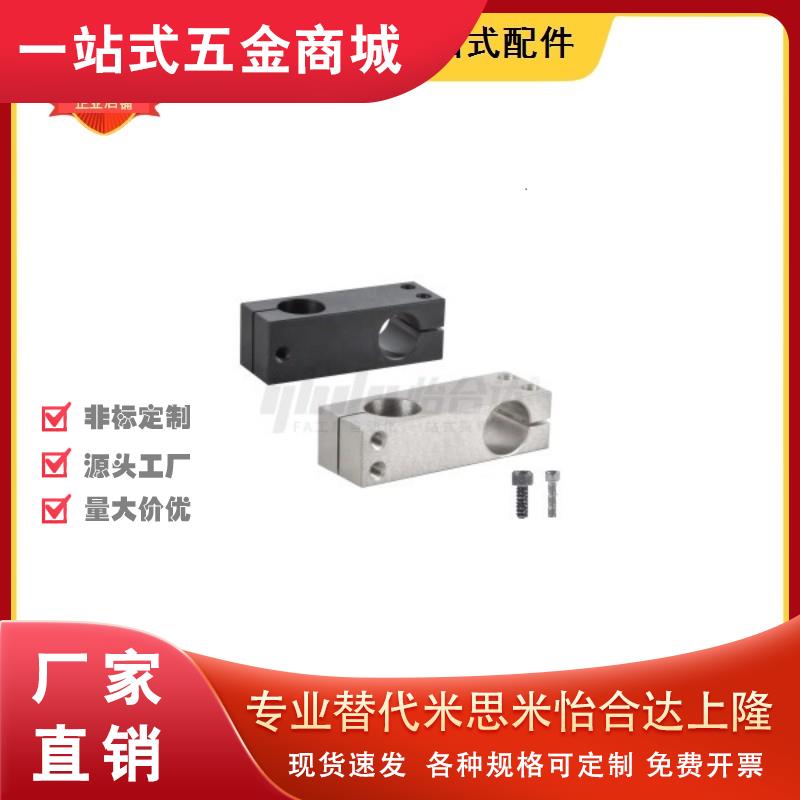 固定夹RDH01/02/21/41-D8 D10 D12 D15 D20-P10 P15 P20P25P30P40