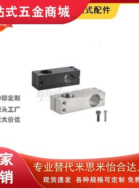 固定夹RDH01/02/21/41-D8 D10 D12 D15 D20-P10 P15 P20P25P30P40