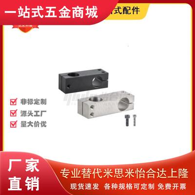 固定夹RDH01/02/21/41-D8 D10 D12 D15 D20-P10 P15 P20P25P30P40