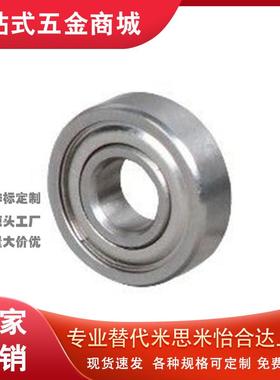 微型深沟球轴承 BAF688ZZ/692ZZ/692AZZ/693ZZ/694ZZ/695ZZ/696ZZ