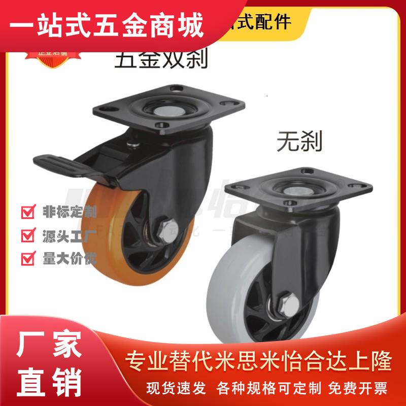 CDL01/11/21脚轮CDK/CBK/CBL-d40/d50/d63d75/d100/d125-P/U/N