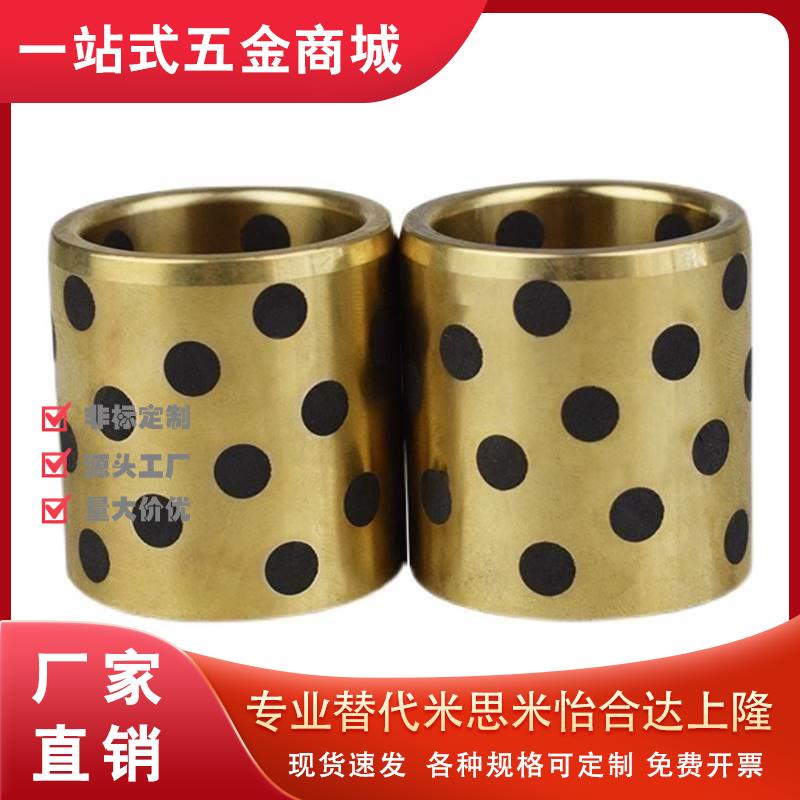 ..替代c-MPBZ5/6/8/10-8/10/12/15/16/20MPBPU25无油50衬套MPBP