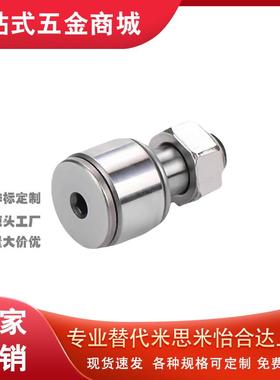 凸轮轴承随动器C-CFMAS3 4 5 6 8 10 12 16 18-19 22 26 30 32 35