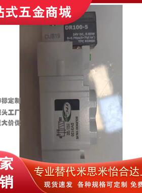 TPC注塑01机械手5H配件4GD219-E2CC/CKD电磁阀C6-E2C-3气阀DV3120