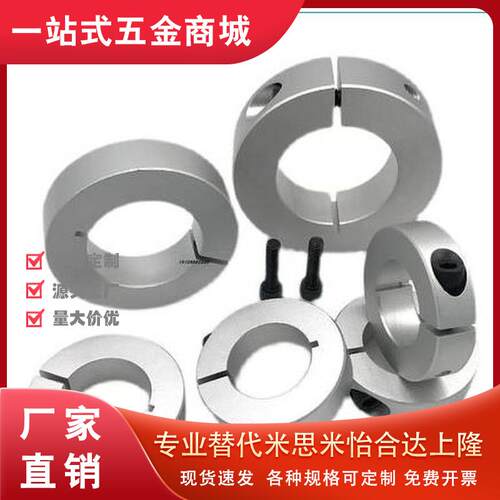 替代SCSW SSCSM SSCSW米丝米固定环开口型6-8 10 1P2 15 20 25 30