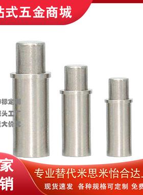 ZAS01-M3-L3 不锈钢小径弹簧柱塞 定位柱 定位销 平头销MPFL3-3