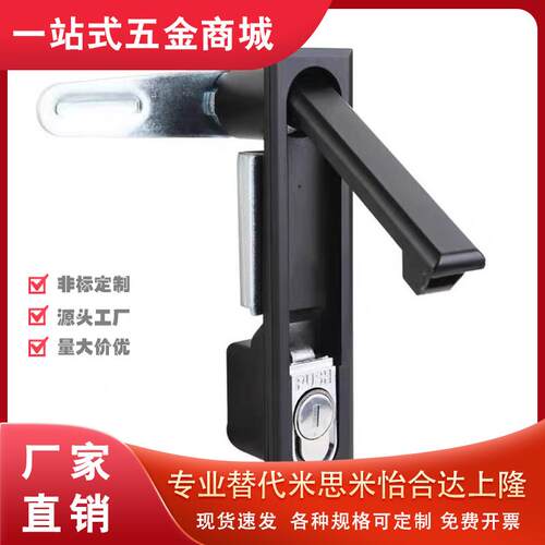 上隆门锁电箱电柜LCKKW LCKKB平面锁钥匙锁芯A-480-A-3-TAK60代替