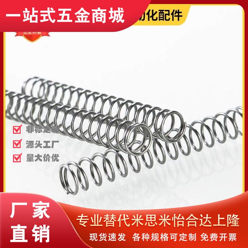WH6弹簧WM22-80/WF5/WR4/8/WB10/12/16/20/25/30/35/40/50/60/3/2