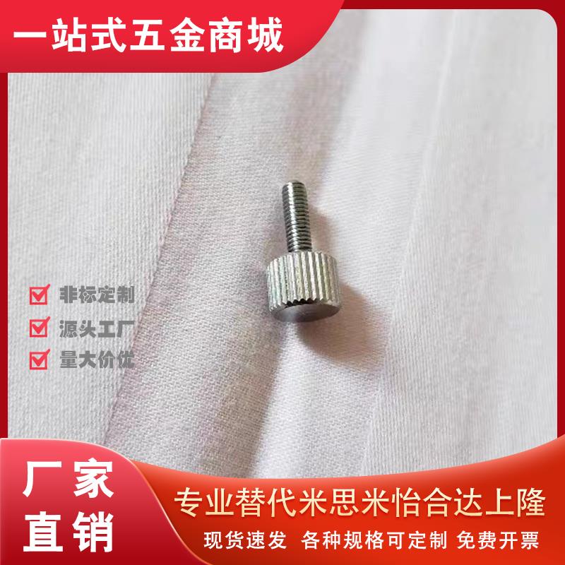 NOMSA6-13压纹30旋钮NOMA5/ NOBA4/NOOSA8/NKBA10/ NKOSA16/20/25