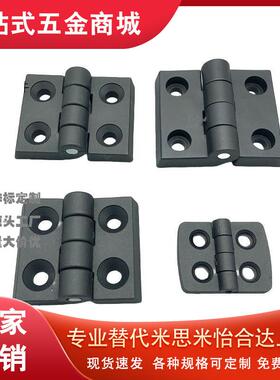 铝合金型材铰链合页C-HHDL5/6/8/8-45 C-HHBDL C-HHDLS8/845-5/6