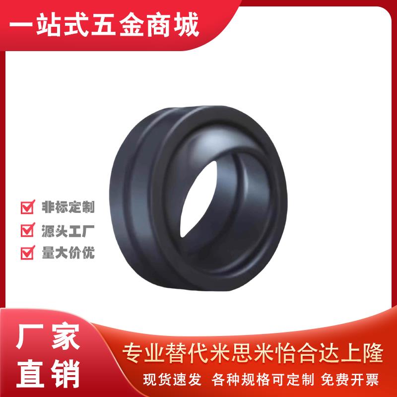 向心关节轴承 怡合达型 BNK51-GEG80E-GEG90E-GEG100E-GEG110E