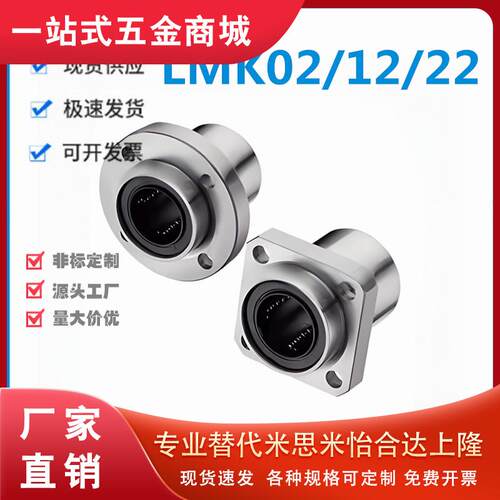 怡和达型LMK02/1-6/85/30