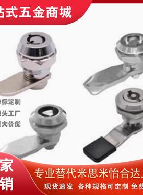 XAS06-B-H34圆柱锁03/05/07/15/16/17/25/26/27/N/A/C/10/22/20