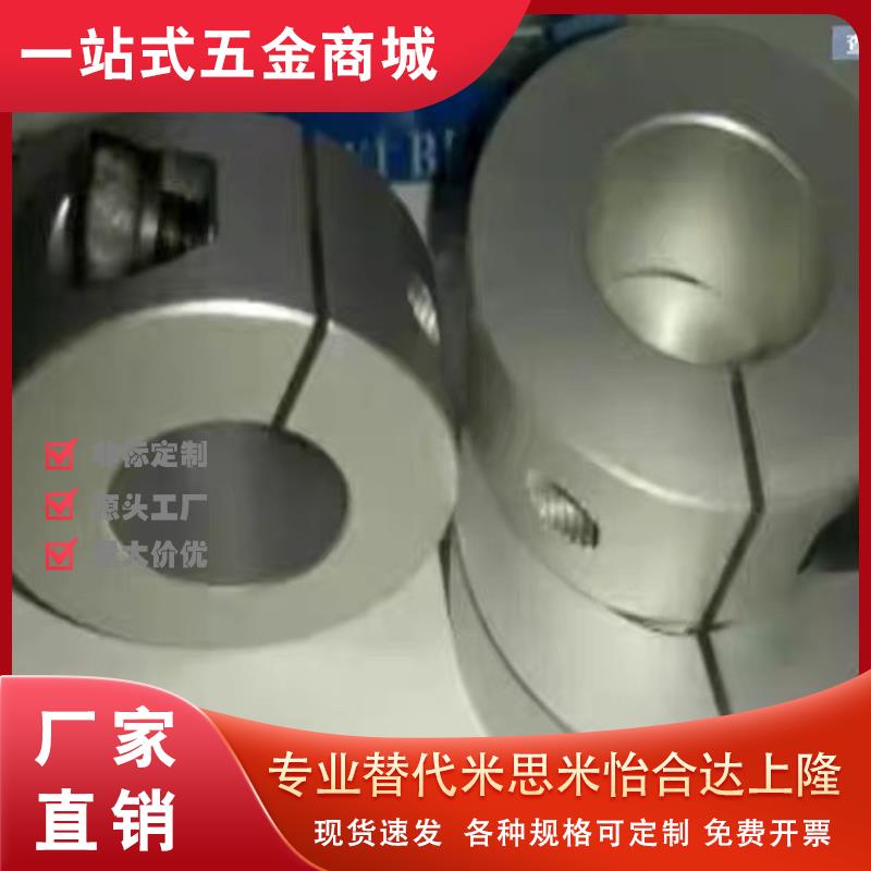 FAF开口型FAE01/02/22/06固定环8/10/d12/d15/d16/d20/d25/d30/35