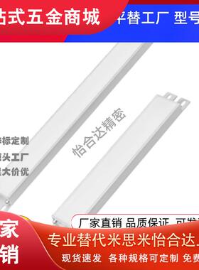 怡合达机柜LED照明灯ZHE30/71/75-215/380/545/735/900/1065-1