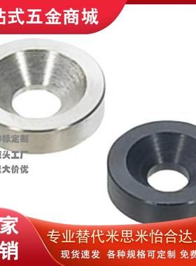 MWSC10/MWSCN20/MWFB16/MWZC6/MWFBN25WSRB14/WSRM4/8WSRS3/5垫圈