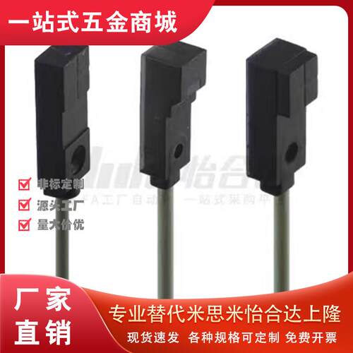 ZJL61/C-MPXjSR-F8/T16/F12/T12放大器66接近传感器4/E-MSMFA11-2