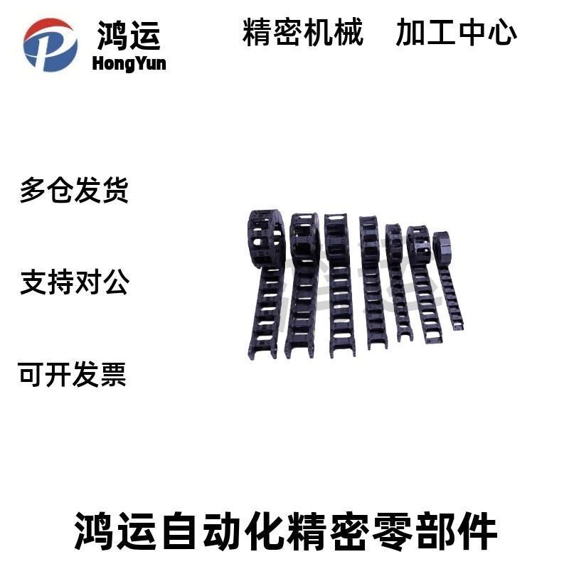 VAC31-F30-R28-N15/N20/N30/N40-N50-VDC31/VAC32 R38 R48拖链