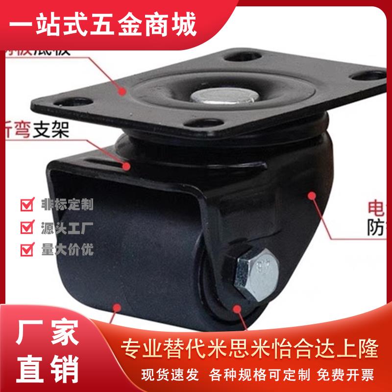 J-CTB01-D75-RD脚轮02/03/JCB-40-50-63-75/D65/D50/D100A/150/UJ