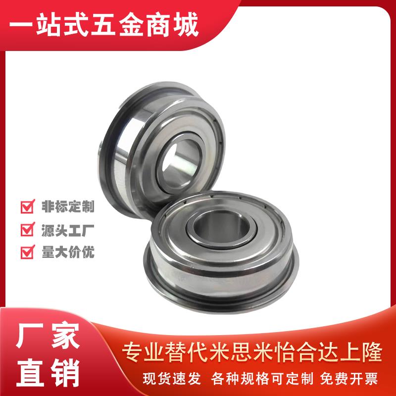 微型 法兰轴承 BAL 674 684 694 604 624 675 685 695 605 625 ZZ