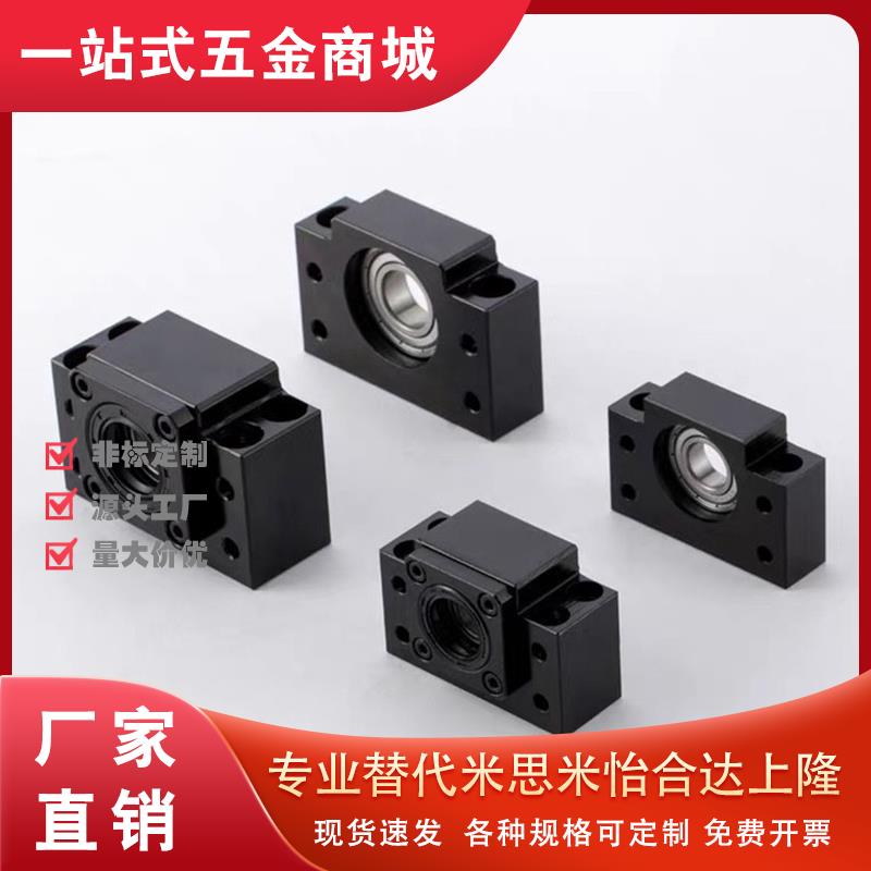 LED21丝杆61丝杠BSGK支撑62座LEB71-6 8 10 12 15/20/30/C-BSFW25