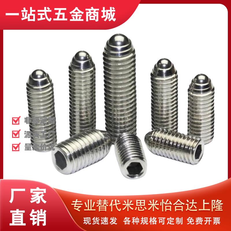 球头bpu柱塞MIsiMI标准型C-BPQ3/4/5/6/8/bpzj10/bpjl12/16/bpm20