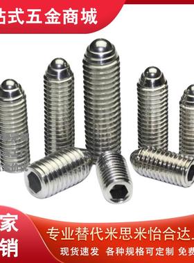 球头bpu柱塞MIsiMI标准型C-BPQ3/4/5/6/8/bpzj10/bpjl12/16/bpm20