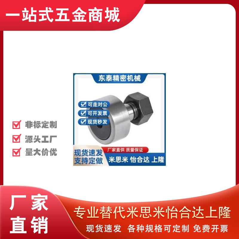 替代凸轮05/25随动器BPC02/BPF01/02/21/22-D12/d15/D20/D30-PP/D