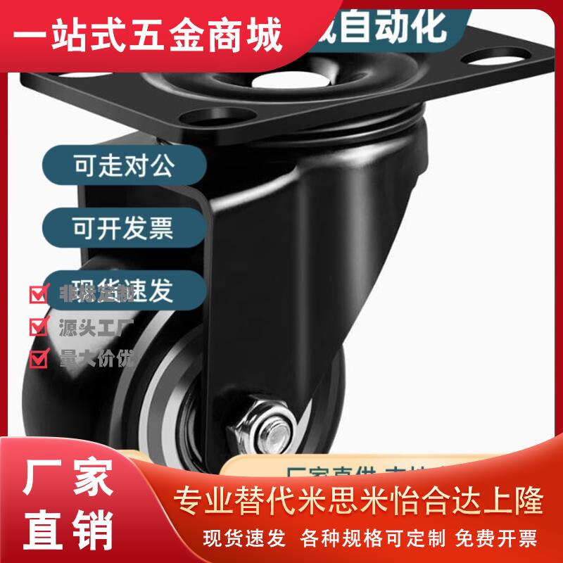 同上隆聚氨酯脚轮JDA/JDB/JDC/JDD-40/50/75/100/125万向带刹车轮